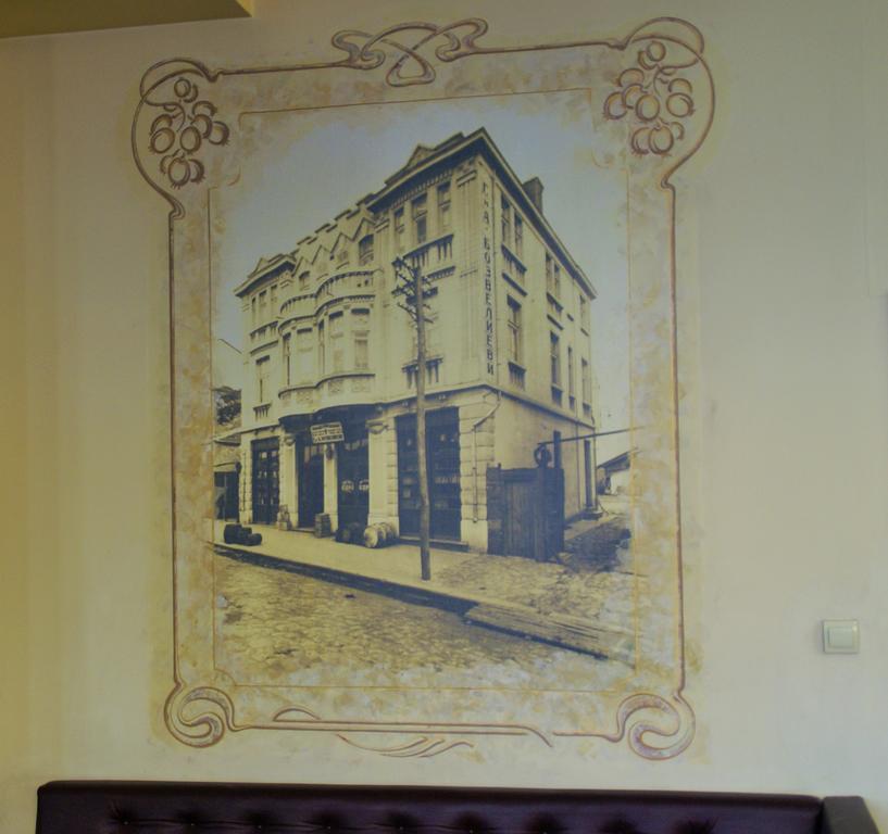 Family Hotel Chiplakoff Burgas City Eksteriør billede